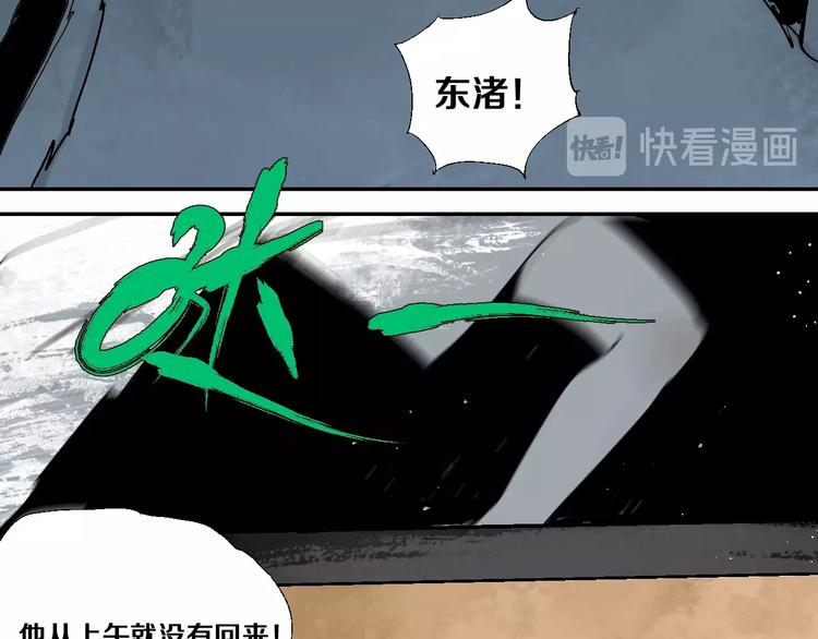 番外：那年夏天宁静的江43