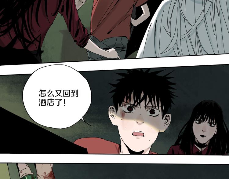 第64话 卜卦5