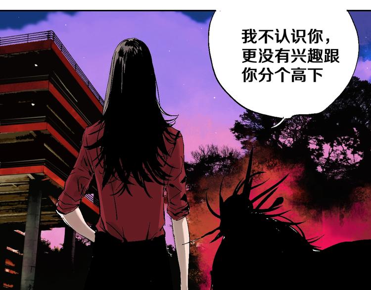 第30话 百年之劫45