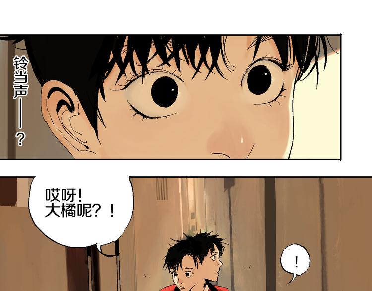 第1话 那年夏天宁静的海50