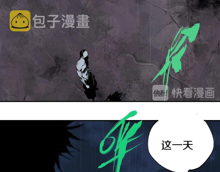 第51话 梦醒三百年后!130