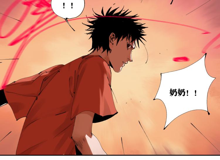 第97话 错乱45