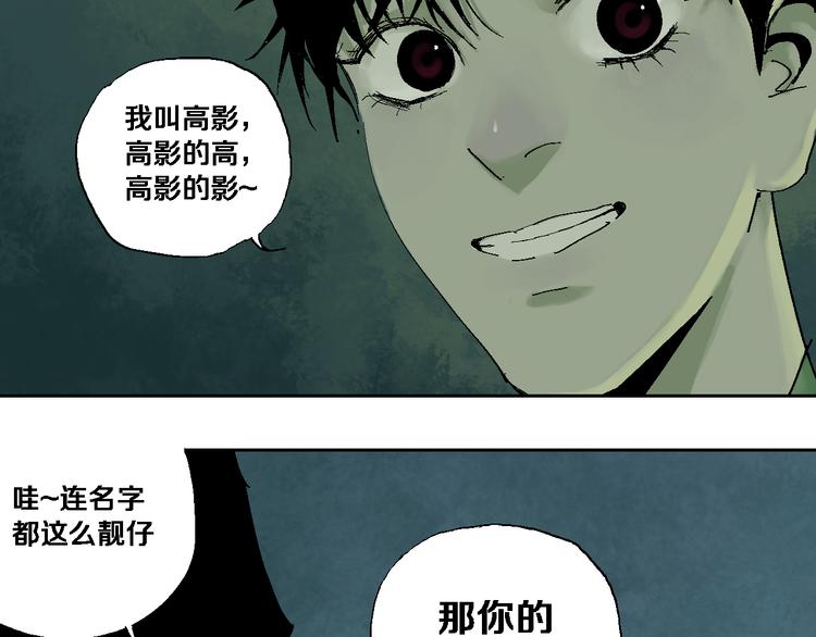 第6话 房子45