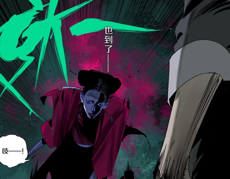 第63话 爆破78