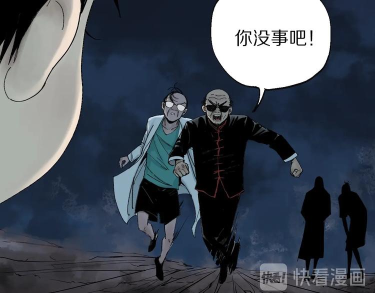 第53话 觉醒16