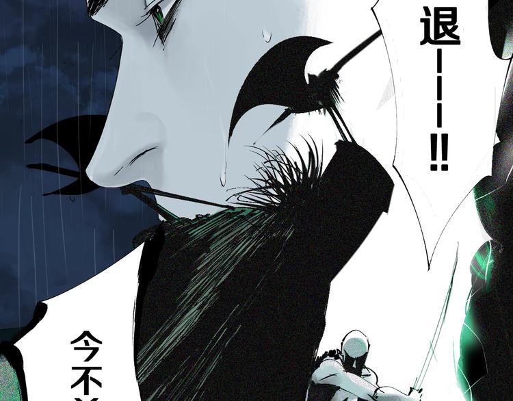 第40话 迷局63