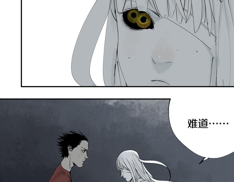第67话 梦与影61
