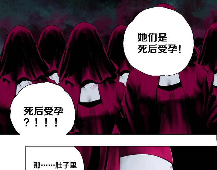 第19话 杀心35