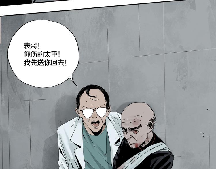 第70话 我之于你57
