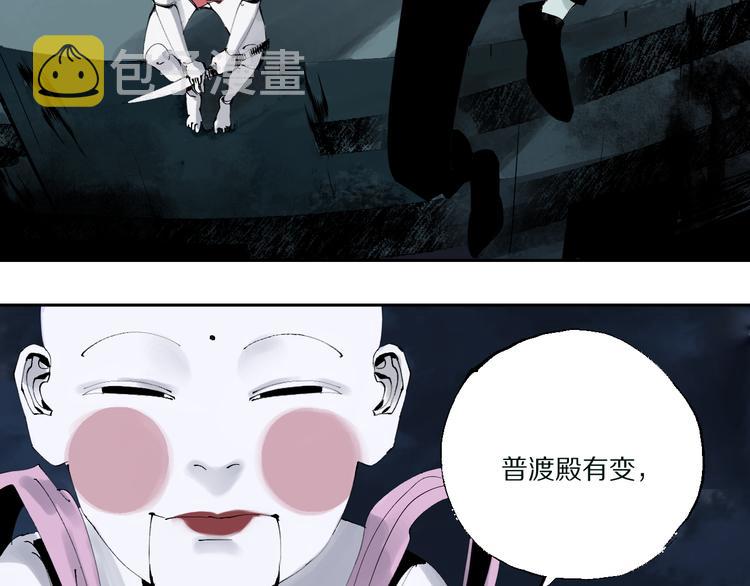 第71话 现实130