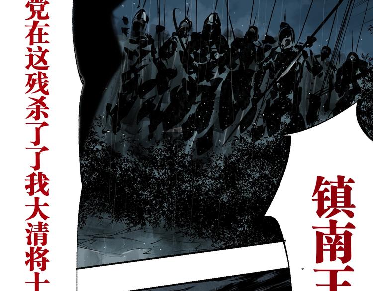 第48话 惊涛起！100