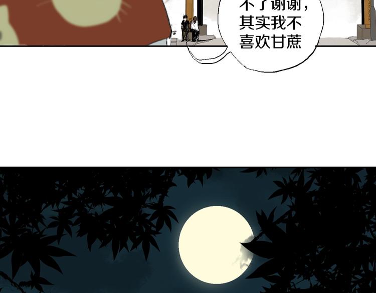 第15话 404逃跑的身体72