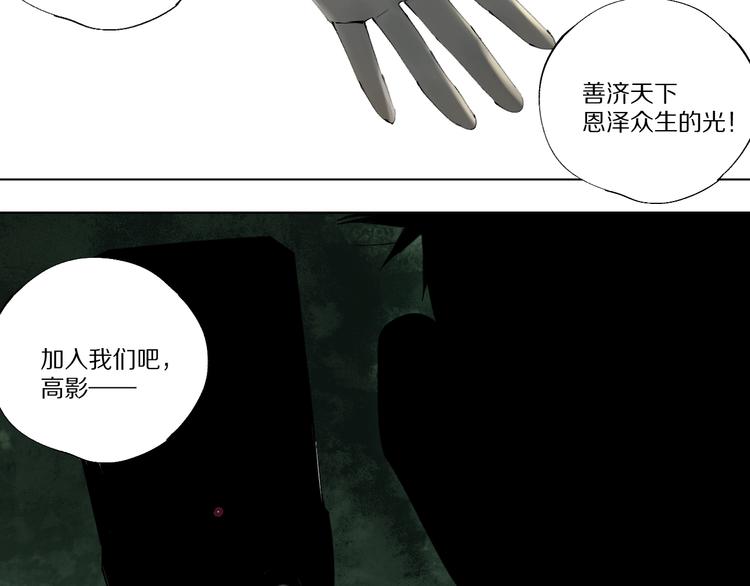第77话 大业将成58