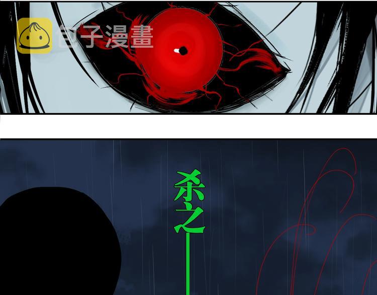 第51话 梦醒三百年后!155