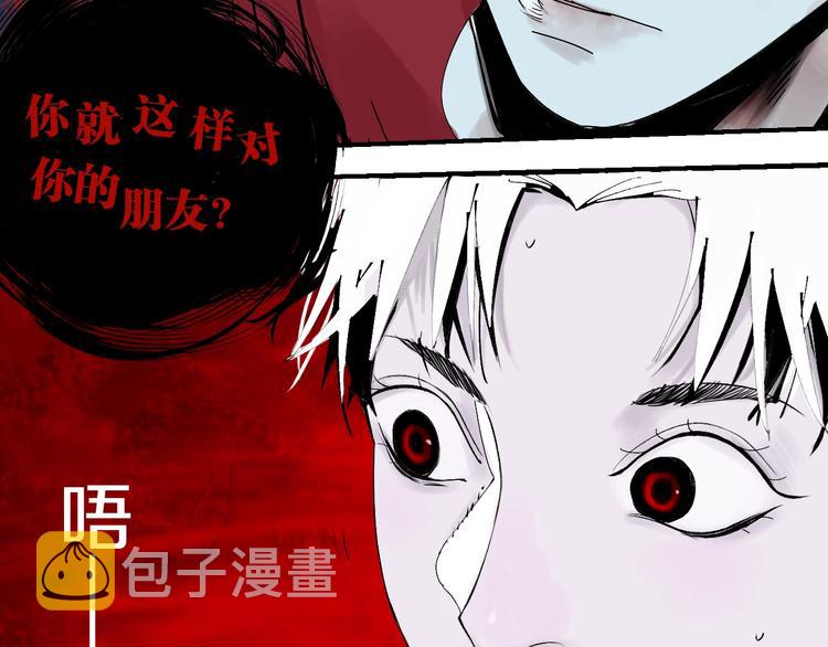 第52话 通天之人vs天选之人33