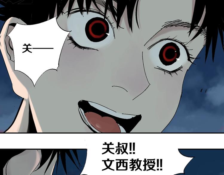 第33话 救兵0