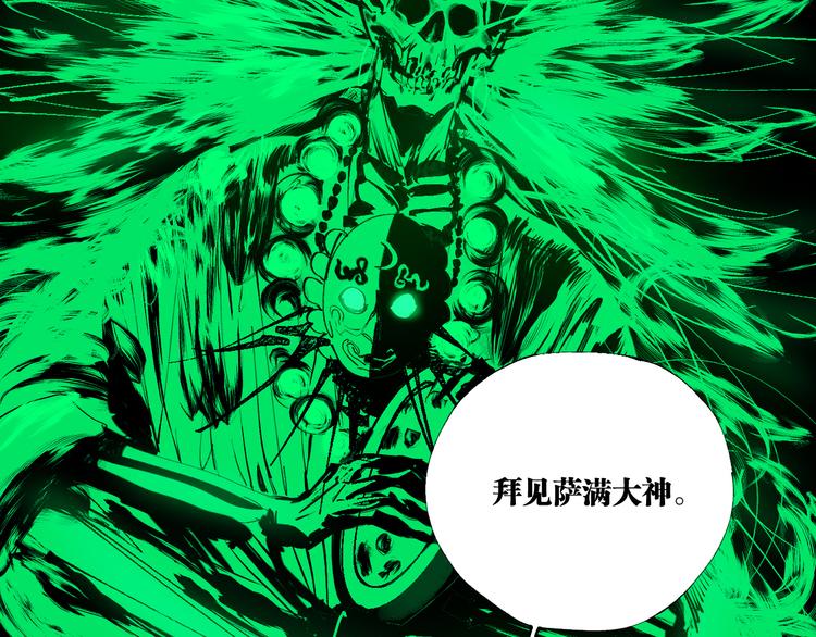 第81话 死战4