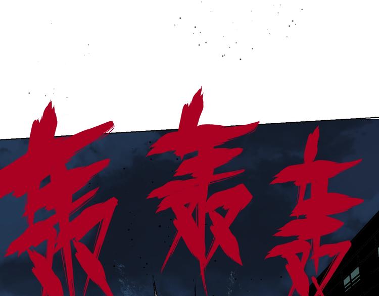 第52话 通天之人vs天选之人41
