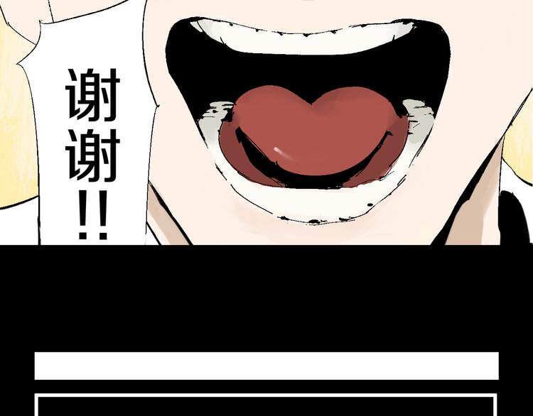 第63话 爆破173