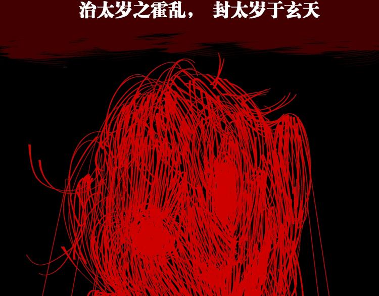 第46话 决心！5