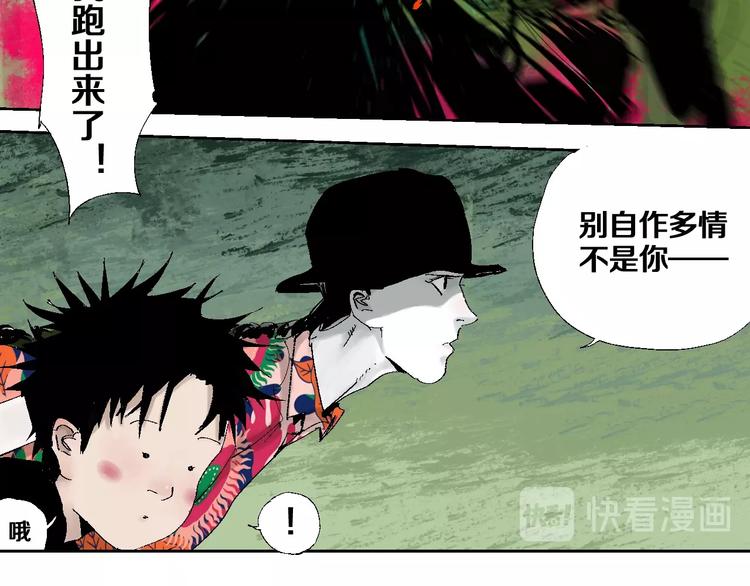 第24话 八恶人29