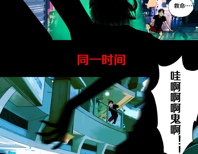 第22话 山雨欲来107