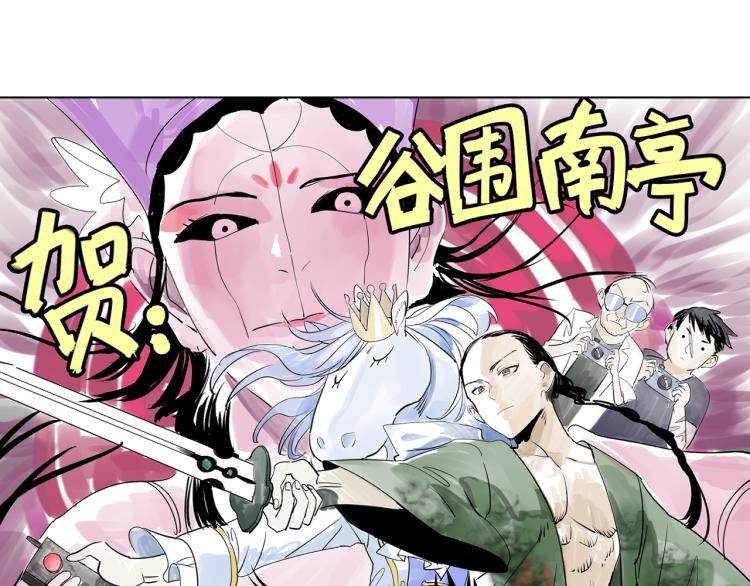 完结篇 那年夏天真的开始了~210
