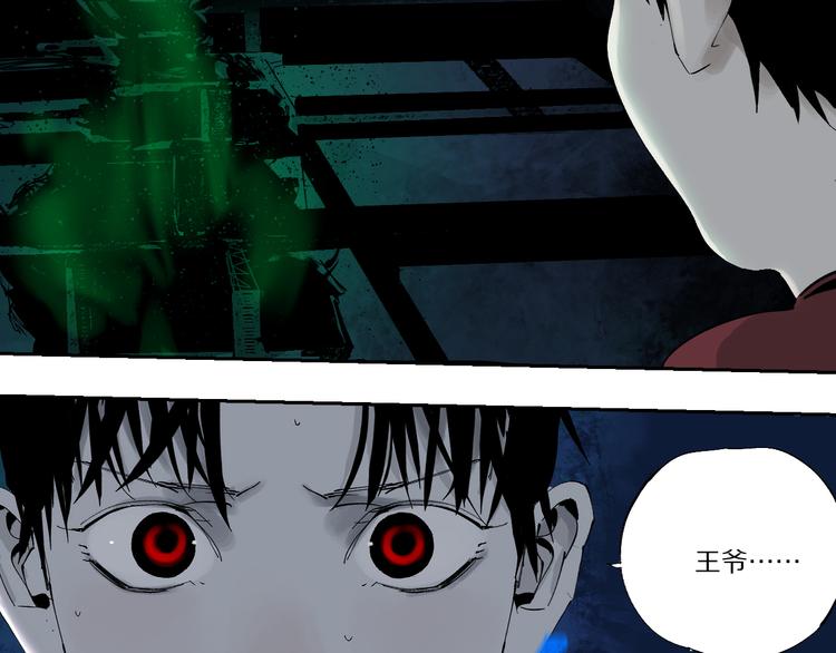 第74话 珊瑚76