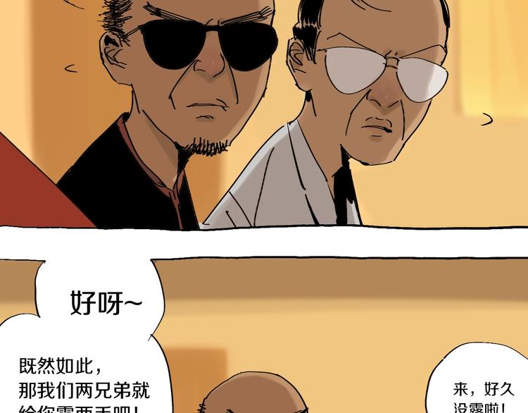 番外篇：王爷的料理秘籍9