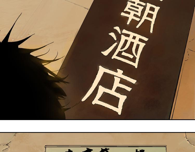 第1话 那年夏天宁静的海52