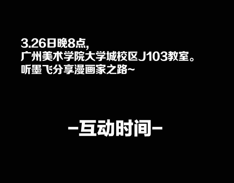第14话 流浪高影2115