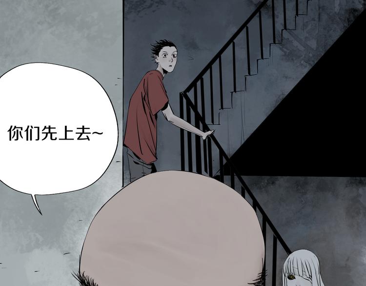 第66话 精界106