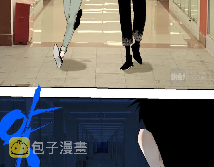 番外 校园传说夜9