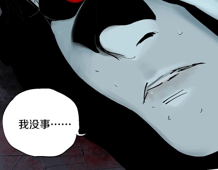第53话 觉醒76