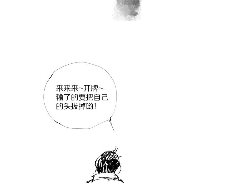 第72话 花开之前188