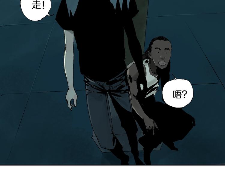 第15话 404逃跑的身体74