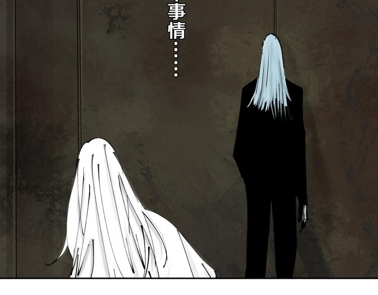 第40话 迷局104