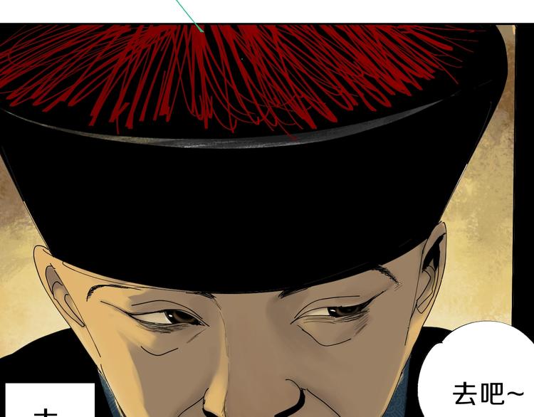 第42话 梦三百年前！95