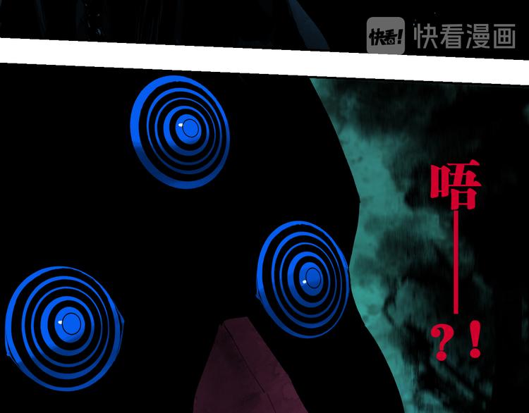 第87话 地崩145