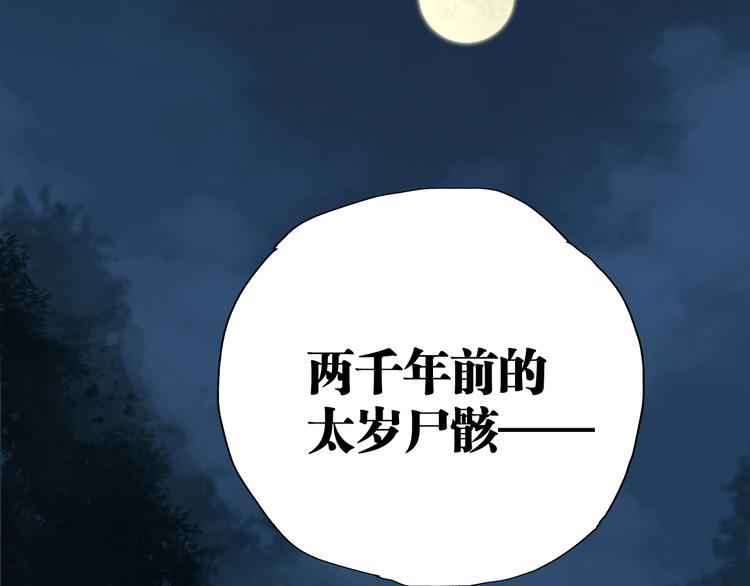第63话 爆破156