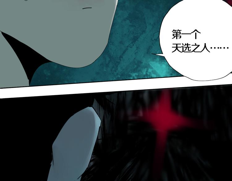 第64话 卜卦66