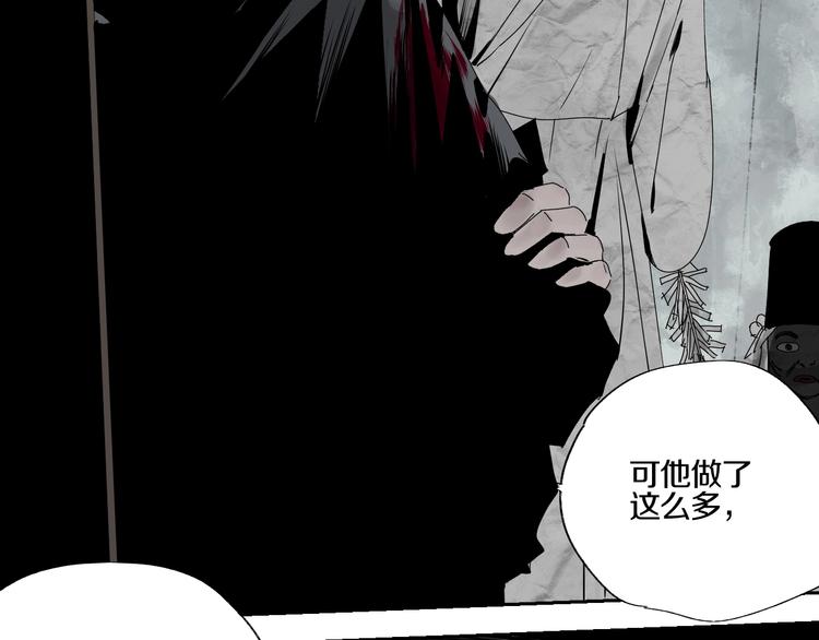 第68话 三方援军72