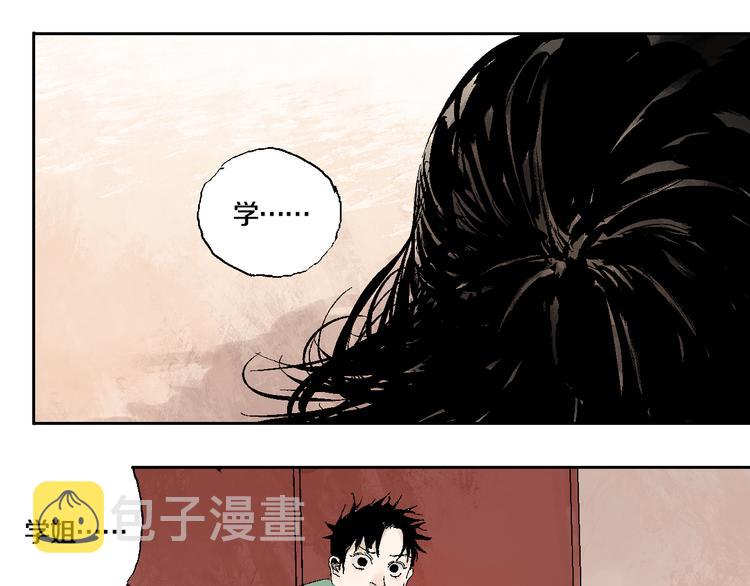 第7话 逐客84