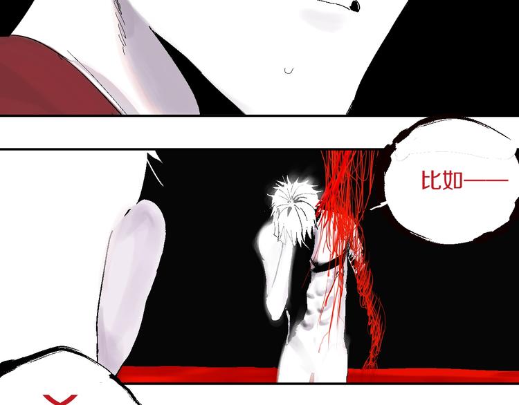 第37话 目的122