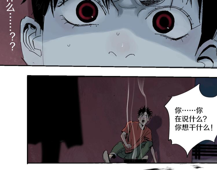 第60话 封印记忆87