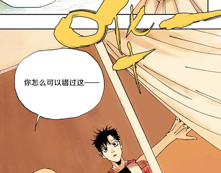 第1话 那年夏天宁静的海109