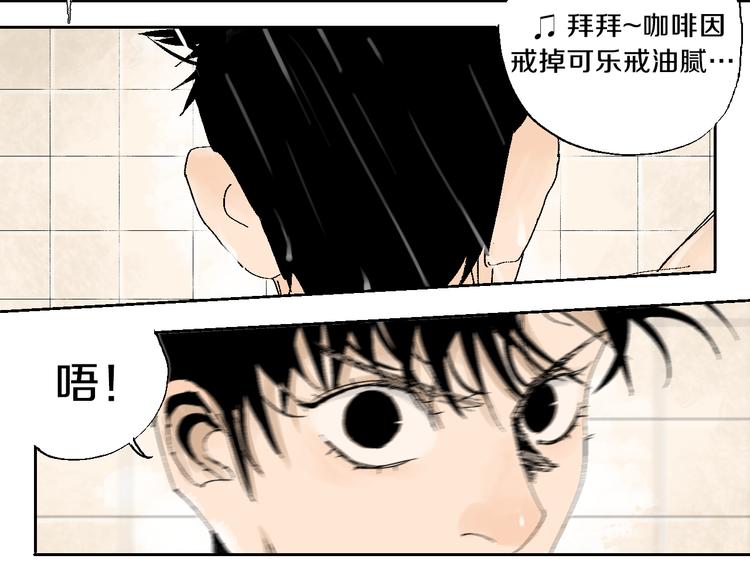 第3话 多少春秋风雨改31
