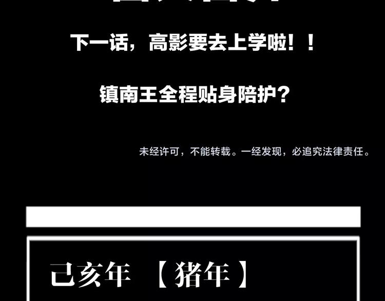 番外：one night 地铁56