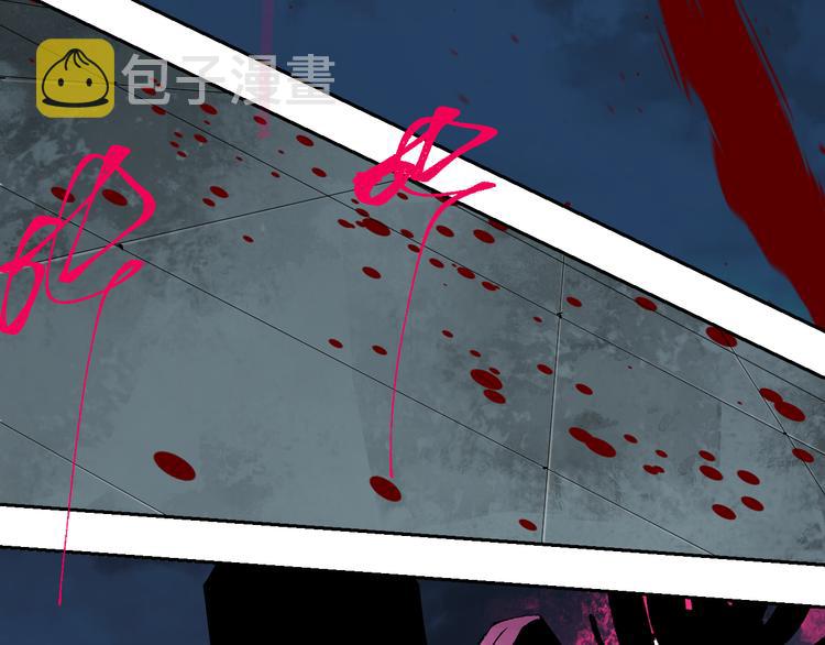 第85话 呼喊14