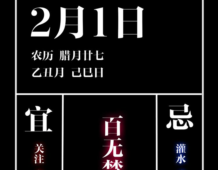 第8话 万死之罪118